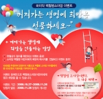 하이닥 백혈병소아암이벤트에서 사랑을 나누세요