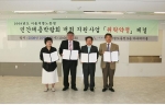 서울지방노동청, 중소기업중앙회 등 민간채용박람회 개최지원 약정 체결