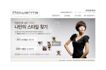 “나만의 헤어 스타일을 찾아라” …로벤타, 온라인 이벤트 진행