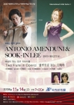 콘서트 포스트