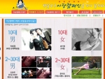 아당캠페인모델선발대회에서 선발된 일반인모델들