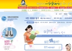 올바른 다이어트 정보를 제공하는 아당캠페인 홈페이지