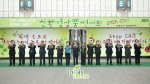 친환경상품 전문 유통 채널 ‘로하스홈’  2008 친환경상품전시회에 참가