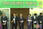 NPN-TV, 공원문화 선도하는 ‘서울숲 커뮤니티센터’ 방영