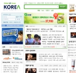 코리아닷컴, 새로운 모습으로 만나요