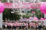 ‘2008 핑크리본 사랑마라톤대회, 마지막 무대는 서울에서