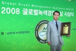 혼다 시빅 하이브리드가 한국능률협회가 선정하는 글로벌녹색경영대상 녹색상품위너상을 2년 연속 수상했다. 혼다코리아 정우영 대표가 2008글로벌녹색경영대상 시상식에서 수상 후 포즈를 