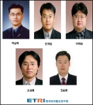 스위스 제네바에서 개최된 ITU-T 회의에서 정보보호 국제 표준의 신규 표준화 아이템 선정 등을 관장하는 역할하는 이번에 신규로 확보된 ETRI 에디터들
