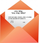 자살 거부권
