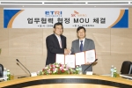 김태진 SK네트웍스 에너지마케팅컴퍼니 사장(사진 오른쪽)이 한국전자통신연구원 최문기 원장(사진 왼쪽)과 통합 텔레매틱스 서비스 사업 관련 업무협력 협정서에 서명한 뒤 악수하고 있다
