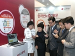 15일부터 17일까지 3일간 삼성동 코엑스에서 열리는 ‘IPTV World Expo VoIP 2008’에 방문한 고객들이 초고속인터넷 기반의 집전화 myLG070을 체험해보고 있다