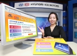 현대∙기아차, ‘모젠’ 서비스 출시 5주년 기념 이벤트