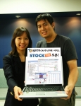 네이트온, 실시간 주식 거래 서비스 ‘스탁온(StockOn)’ 오픈