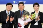신한은행 '참shinhan 상품제안 페스티발'에서 최우수상을 수상한 (가운데)홍승철 고객이 시상식 후 기념 촬영 하는 모습. 홍승철 고객 좌측이 윤태웅 상품개발부
