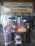 부산아쿠아리움, ‘800만 번째 입장 고객’에게 순금 평생회원권 증정
