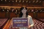 공연을 사랑하는 당신을 위한 LG아트센터 신한카드 출시