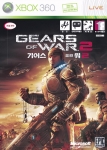 하반기 Xbox 360 최고 기대작인 ‘기어스 오브 워 2’ 국내 최초 공개