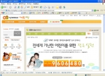 싸이월드 기업후원에 ‘서울예술단’ 참여