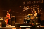 ‘2008 광화문 재즈 콩쿨’ 예선전에 참가한 '덕트리오'팀이 멋진 공연을 선보이고 있다.