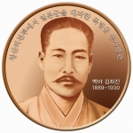 조폐공사, ‘한국 100대 인물’ 시리즈 메달 9차 출시