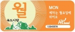 변경후 전자태그