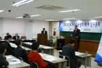 한국금융투자협회 설립을 위한 합병계약서 승인