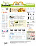 부산,경남 예비 창업자들의 높은 관심으로 지역포탈 ‘우리동네’ 부산창업박람회 참여