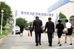 대부분 올해 채용시험 마무리…공시족, 내년 노려볼까?