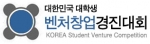 서울대, 기업가정신 양성위한 노력 계속