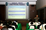 이무근 동명대학교 총장의 '미래사회 변화와 대학생의 진로' 제하 특강 장면