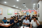 치어스 사업설명회 모습