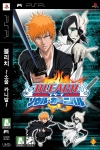 2008년 10월24일 PSP®로 발매되는 [블리치 ~소울 카니발~] 표지