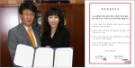 아나운서 교육의 메카 봄온과 TBS 교통방송 업무 제휴 체결