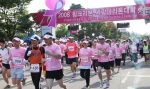 ‘2008 핑크리본 사랑마라톤대회, 서울대회를 끝으로 오늘 폐막