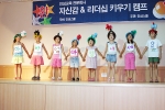 리더십발표교육중