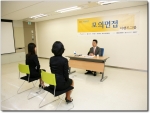 대기업 모의면접