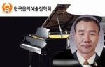 한국음악예술장학회(www.jhmg.or.kr, 대표 황경용)는 11월 16일 실시된 제27회 전국학생음악장학콩쿠르 11월 대회 수상자를 발표했다.