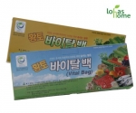 로하스홈, 100% 생분해 친환경 비닐봉지 황토 바이탈 백 판매