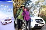 현대자동차(대표 정몽구)는 11월과 12월 두 달 동안 현대차 SUV 구매고객에게 코오롱스포츠 구매 할인권과 사은품을 제공하고, 코오롱스포츠 고객에게 현대차 가격을 할인해주는 제휴