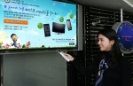고객이 브로드앤TV의 인터랙티브 광고를 보며 이벤트에 참가하고 있다. (화면은 삼성전자, 기아차 광고)