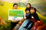 LIG손해보험, 창립 50주년 기념 공익연계상품 ‘LIG희망플러스자녀보험’ 출시
