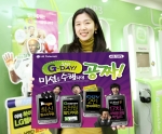 LG텔레콤(사장 정일재/www.lgtelecom.com)은 11월12일(수)부터 오는 12월24일(수)까지 총 7주간, 매주 수요일 LG텔레콤의 개방형 포털 ‘오픈넷’에 접속하여 