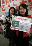 LG텔레콤, OZ웹서핑 팡팡 이벤트