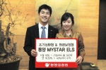 동양종금증권, 조기상환형 및 원금보장형 ELS 3종 공모