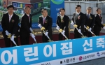 LG복지재단은 19일 구미시 구포동에서「구미시 어린이집」기공식을 가졌다. 남상건 LG복지재단 부사장(오른쪽에서 4번째), 남유진 구미시장(오른쪽에서 5번째)을 비롯한 LG 및 구미