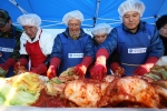 우리은행, ‘사랑의 김장 담그기 행사’ 실시