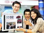 기아차가 지난해 9월 국내기업 최초로 선보인 글로벌 비즈니스 블로그 ‘기아버즈(Kia BUZZ)’가 ‘2008 한국PR대상 국제PR 부문 우수상’을 수상하며 큰 호응을 얻고 있다.