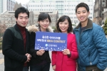 ‘상상은 무한도전! 2008 신한카드 IDEA CONTEST’ 실시