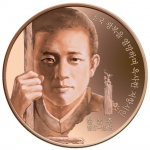 한국조폐공사, ‘한국 100대 인물’ 시리즈 메달 10차 출시