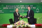좌 : 이수화 증권예탁결제원 사장
우 : Mr.James E.Drumm (omgio사 Executive Director Asia, 아시아지역 총괄본부장)
